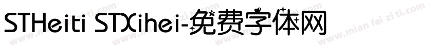 STHeiti STXihei字体转换